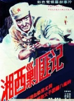 国产一区二区三区在线播放免费观看